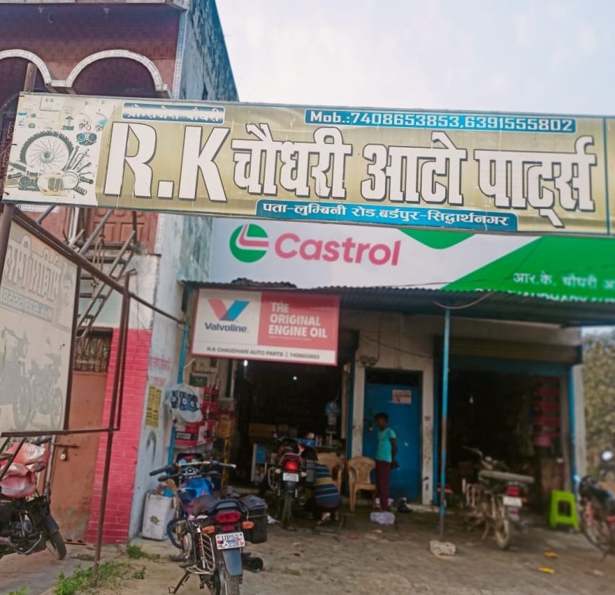 RK Auto Parts & Service centre Birdpur Siddharth Nagar 